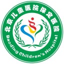 北京儿童医院保定医院 ios版