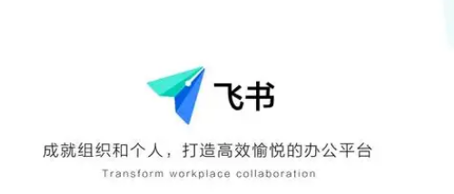 飞书收藏文件方法介绍