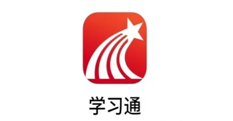 学习通怎么清理缓存