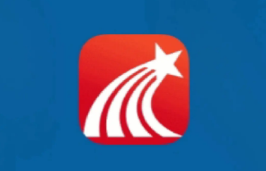 学习通查看学号工号方法介绍