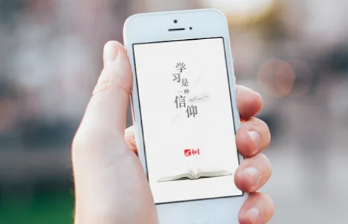 学习通APP怎么创建小组