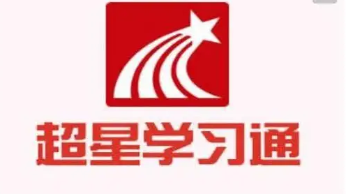 学习通在哪查看音频视频
