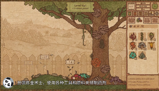 药剂工艺炼金模拟器基础药剂配方有哪些