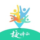 校体云 ios版