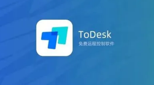 ToDesk传输模式怎么改为兼容模式