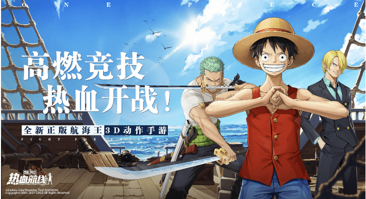 航海王热血航线怎么获取霍迪琼斯
