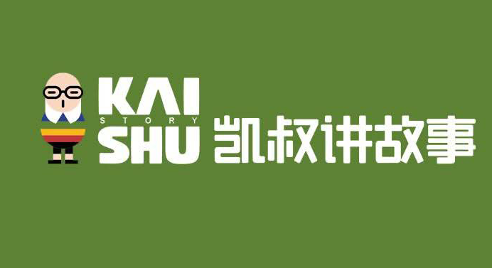 凯叔讲故事如何退出登录