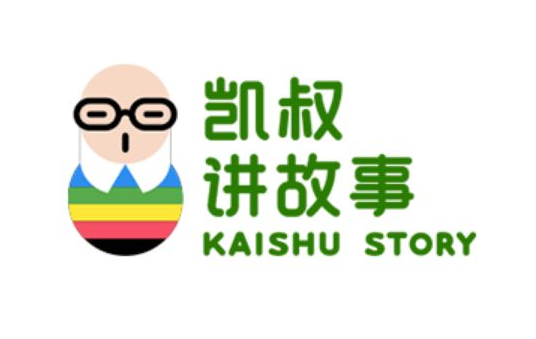 凯叔讲故事在哪投稿
