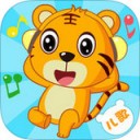 贝乐虎儿歌 ios版