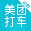 美团出租司机端 ios版