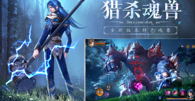 斗罗大陆魂师对决怎么获取幻金专属魂骨