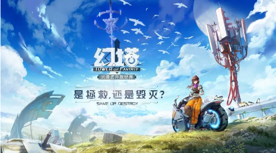 幻塔浮梦飞舞活动何时上线