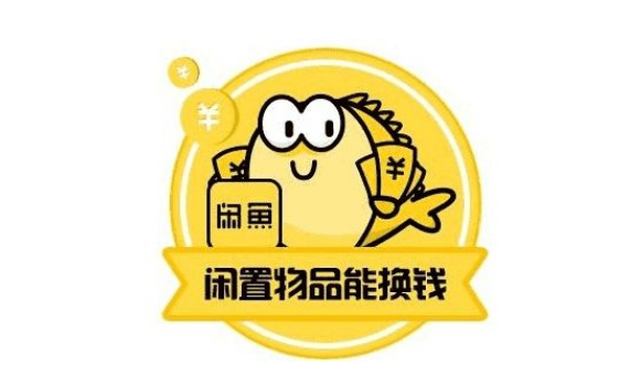 闲鱼怎么开启闲鱼精选消息提醒