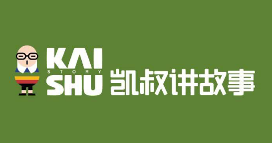 凯叔讲故事怎么开启时间提醒