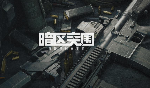 暗区突围安全箱作用是什么