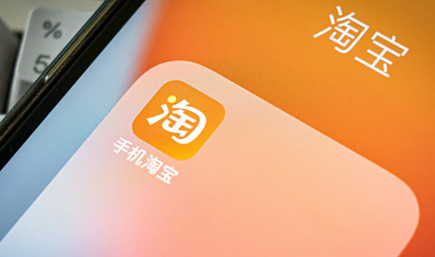 淘宝2022年度账单在哪看