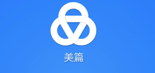 美篇草稿箱在哪里