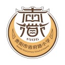 省府路小学 ios版