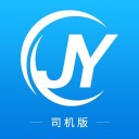 及韵通司机 ios版