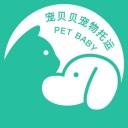 宠贝贝宠物托运 ios版