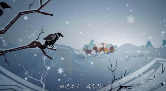 暖雪如何得到老旧的密函