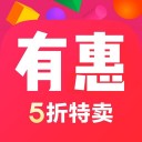 有惠优惠券 ios版