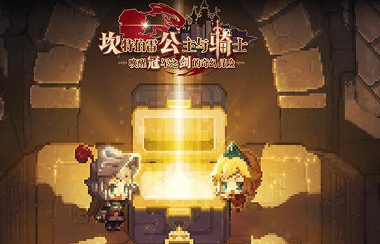 坎公骑冠剑伊娃技能如何