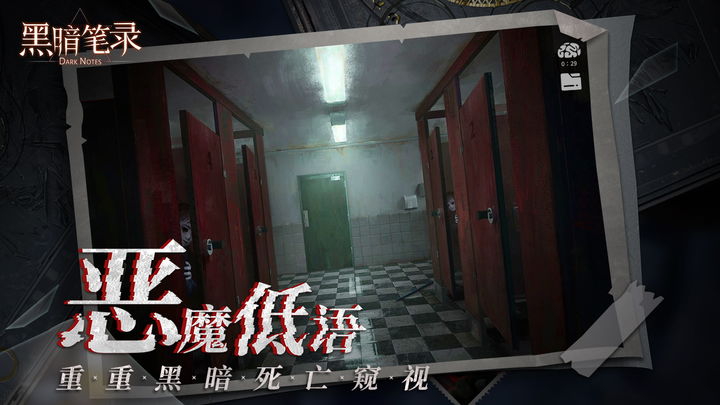 黑暗笔录太阳门解谜顺序是什么