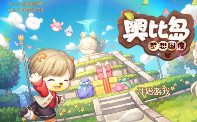 奥比岛手游貔貅怎么获得