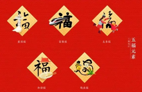 2023支付宝集五福怎么获取额外福卡