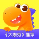 瓜瓜龙启蒙 ios版