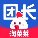 淘菜菜团长 ios版