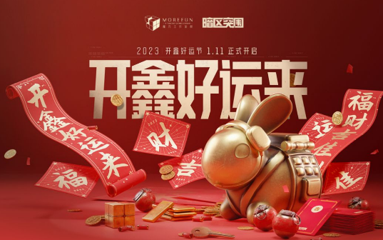 暗区突围新春福袋活动怎么参与