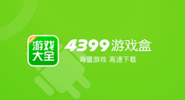 4399游戏盒如何设置青少年模式