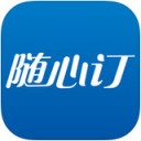 光明随心订 ios版