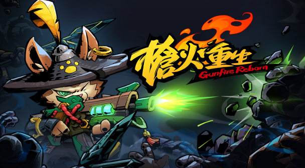 枪火重生手游增加了哪些新武器