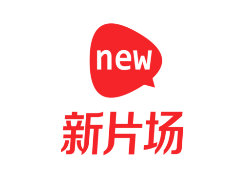 新片场推送通知怎么开启