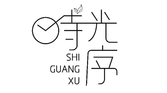 时光序怎么关闭小序