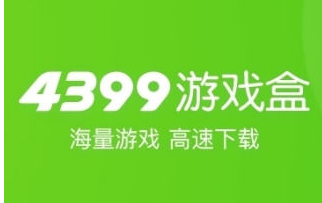 4399游戏盒可以绑定微博吗
