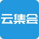 云集会 ios版