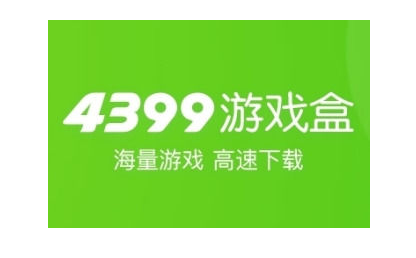 4399游戏盒如何更改头像