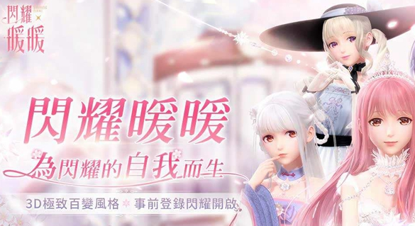 闪耀暖暖2023新年套装有哪些