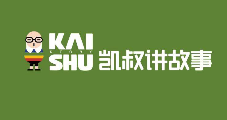 凯叔讲故事如何删除收藏内容