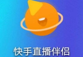 快手直播伴侣可以找回帐号吗