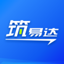 筑易达 ios版
