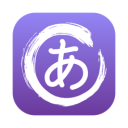日语时间 ios版