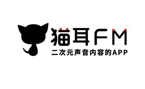 猫耳fm如何绑定bilibili账号