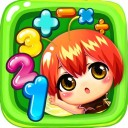 幼儿园数学启蒙 ios版