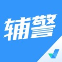 辅警协警考试聚题库 ios版