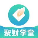 聚财学堂 ios版